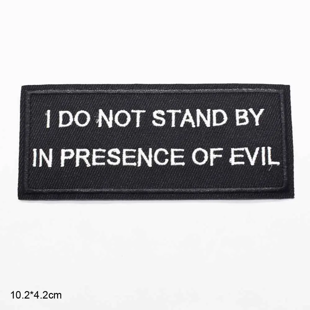 Надпись Я не стою в присутствии зла для мальчиков и девочек детские термоклейкие