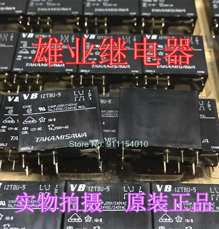 

5 шт./лот VB 12TBU-5 12V 8DIP VB 12TBU-5