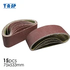 15 шт., абразивные ленты из оксида алюминия, 75x533 мм