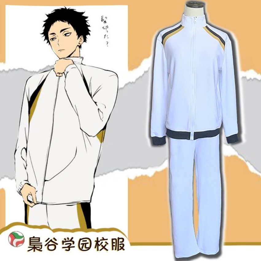 

Anime Haikyuu!! Cosplay Costumes Aoba Johsai High School Volleyball Club Jerseys Outfit Soikawa Tooru Uniform Sportswear Nekoma