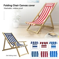 waterproof beach chair longue covers modern plain folding deck chair replacement cover outdoor courtyard beach chair cover