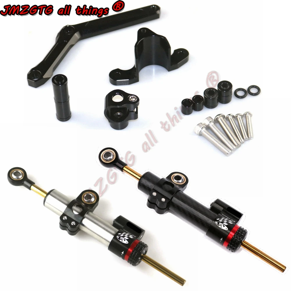 Мотоцикл Универсальный стабилизатор демпфер полный рулевой Монтажный кронштейн