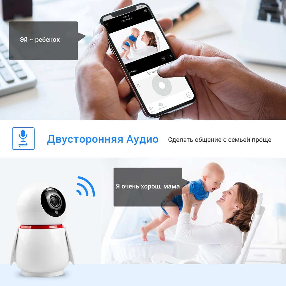 Defeway HD 1080P умная камера Домашняя мини Wifi камера двухсторонняя аудио Wifi ip-камера ночного видения Видеокамера камера наблюдения