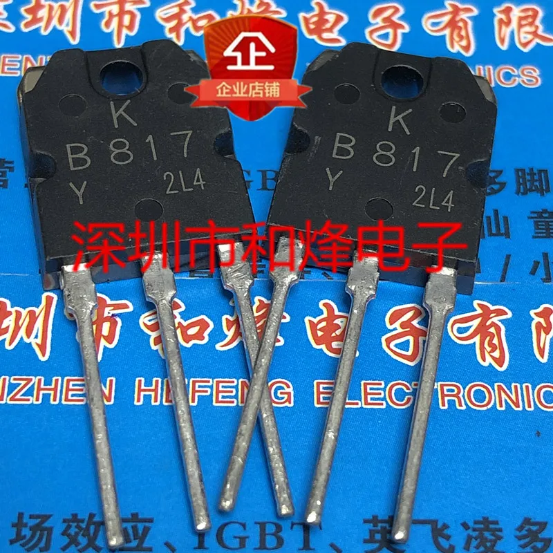 (5 шт.) 2SB2510 B2510 / B1559 2SB1559 -160V -8A B897 2SB897 100V 10A B817 2SB817 140V 12A B688 2SB688 120V 8A TO-3P - купить по