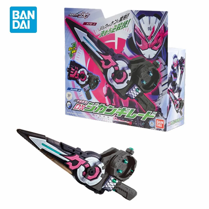 Bandai Kamen Rider Movie Peripherals ZIO трансформационный ремень DX Driver Zikan Girade трансформация
