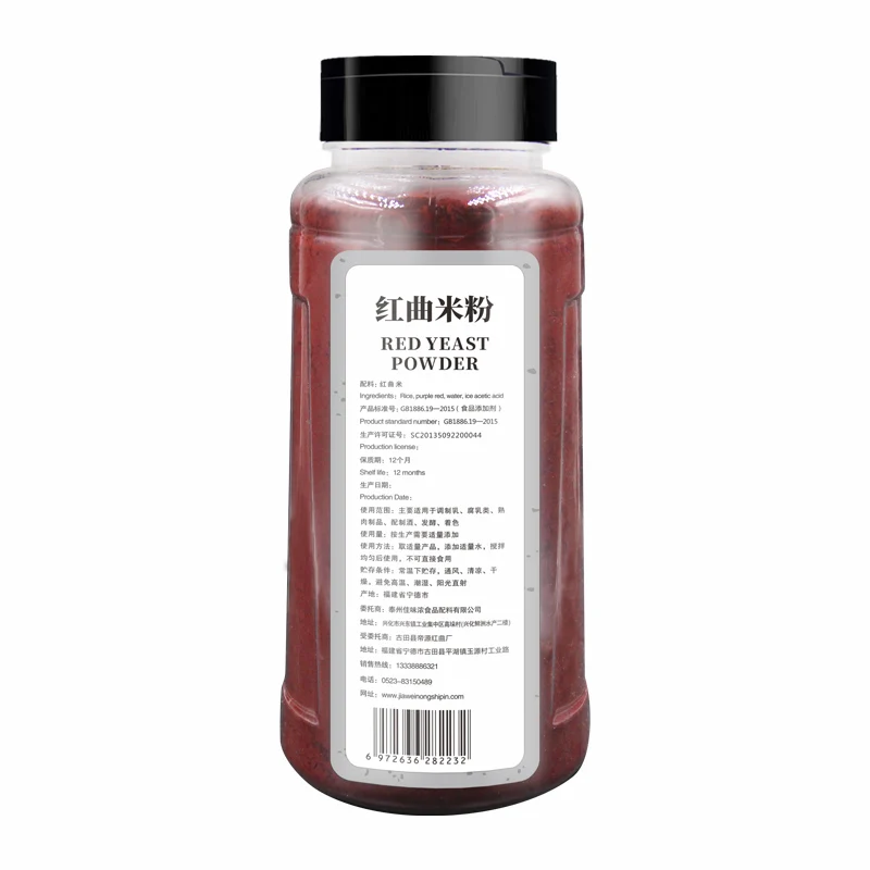 Polvo de arroz de fermentaci&oacute;n, alimentos naturales de 500g, ingredientes para hornear, pastel de terciopelo rojo, arroz de fermentaci&oacute;n roja-4