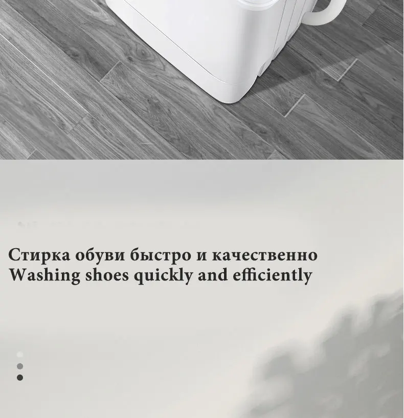 260 Вт портативная мини-стиральная машина для обуви, стиральная машина для обуви, неавтоматическая щетка для обуви, машина для общежития, одностворчатая машина