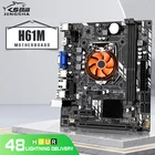 Комплект материнской платы H61 LGA 1155 для Intel Core i7  i5  i3  Pentium  Celeron LGA1155