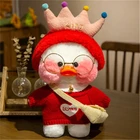 1 шт., 30 см, милая популярная шапка-утки Lalafanfan, мягкая кукла-животное для девочек, детские подарки на день рождения