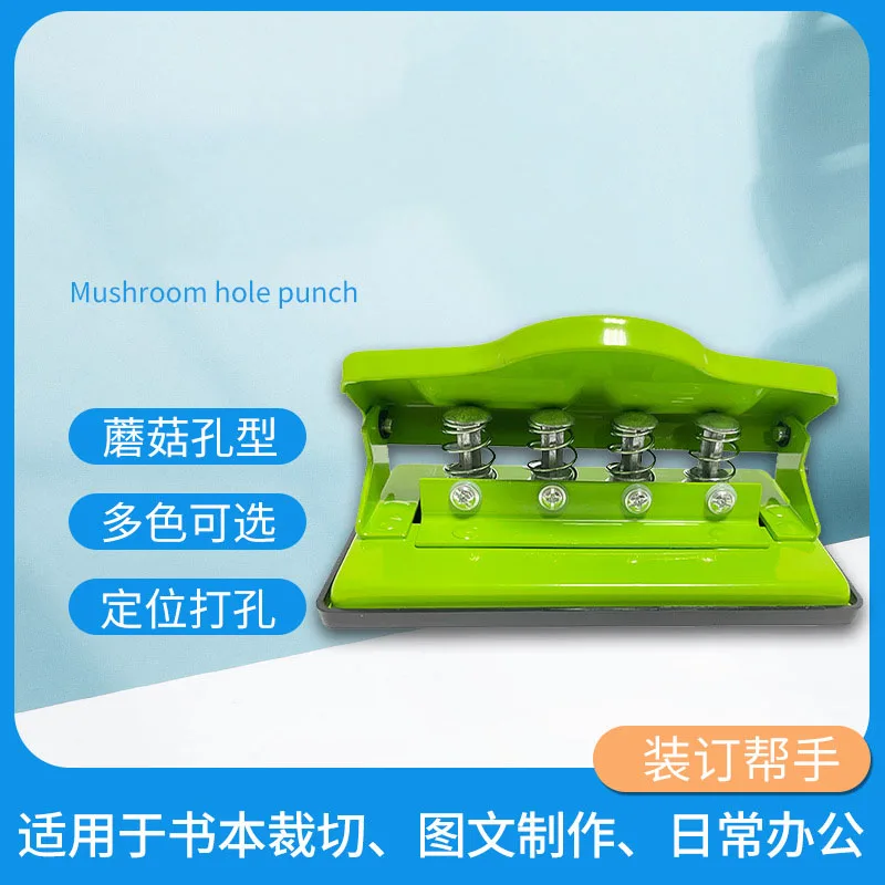 Рисунок 6 - Т-образный перфоратор для отверстий