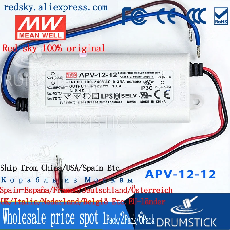 (Только 11 11) Среднее хорошее APV 12 (12 шт.) 12В 1А meanwell 12Вт одиночный выход LED Импульсный