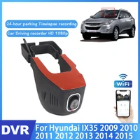 wifi hidden car dvr dash cam camera video recorder for hyundai ix35 2009 2010 2011 2012 2013 2014 2015 ccd night vision hd 1080p
