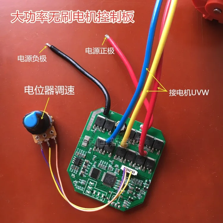 18V21V потенциометр бесступенчатое Управление скоростью бесщеточная плата управления двигателем драйвер DIY