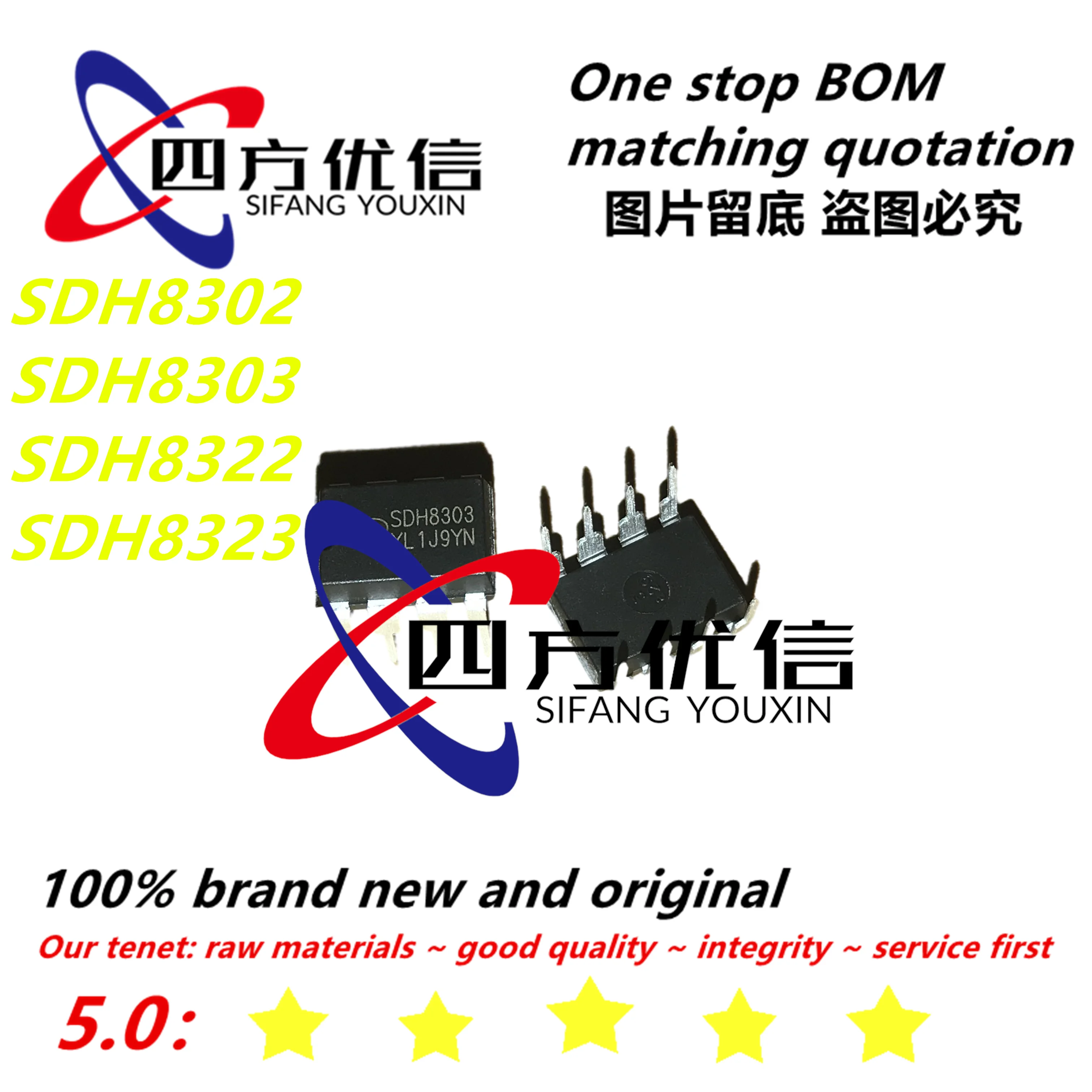 100% Новый оригинальный (10 шт.) SDH8302 SDH8303 SDH8322 SDH8323 DIP8 | Электронные компоненты и