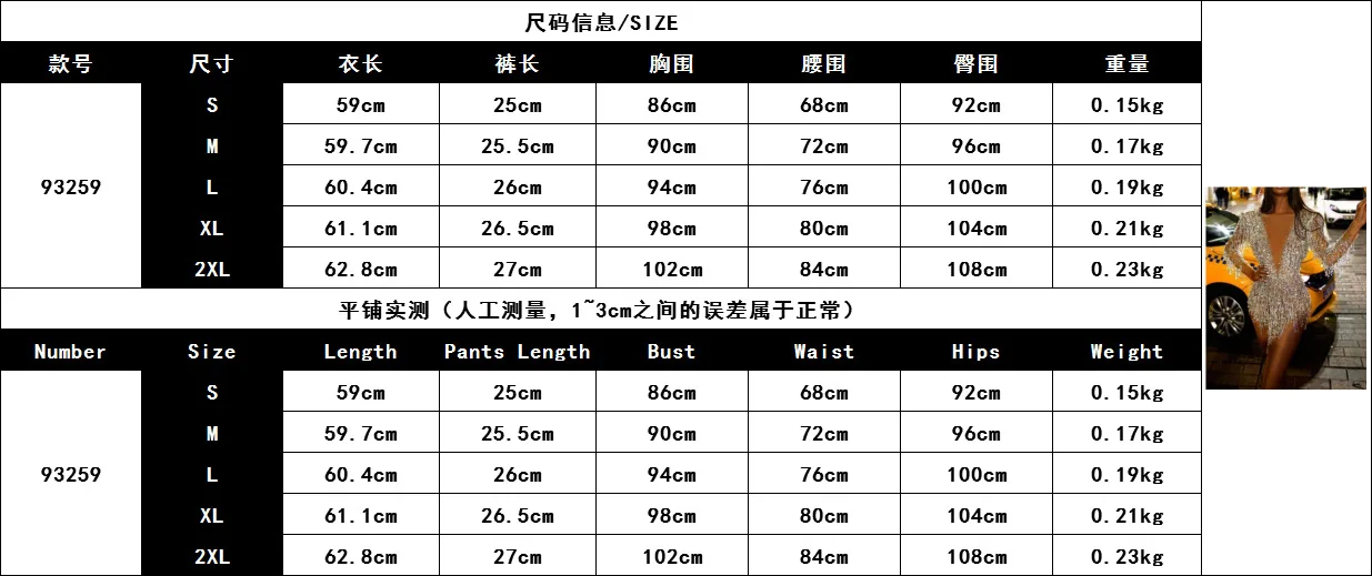 

WEPBEL V-neck Mini Club Wear Dresses Sexy Sequined Women Dress Fashion Long Sleeve Banquet Deep V-neck Tassel Dress