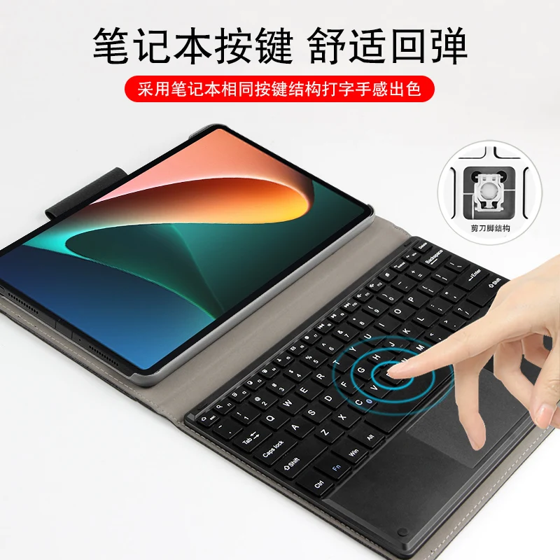 Чехол для Xiaomi Mi Pad 5 Pro MiPad5 pro защитный чехол планшета 11 дюймов с беспроводной Bluetooth