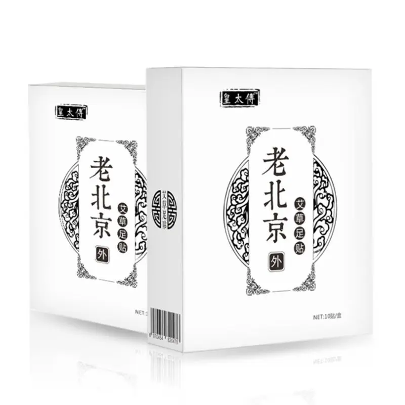 10 шт в стиле Старый Пекин Традиционный травяной полынь для избавления от