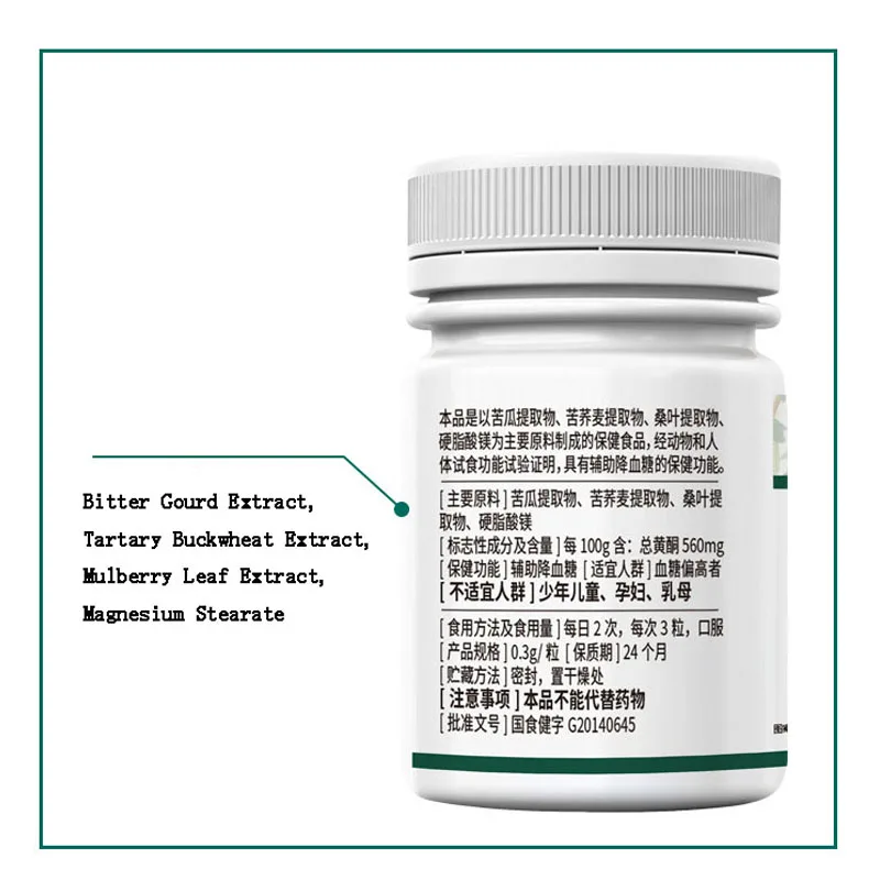 Капсулы Ziqing натуральный растительный островок гипогликемический продукт для