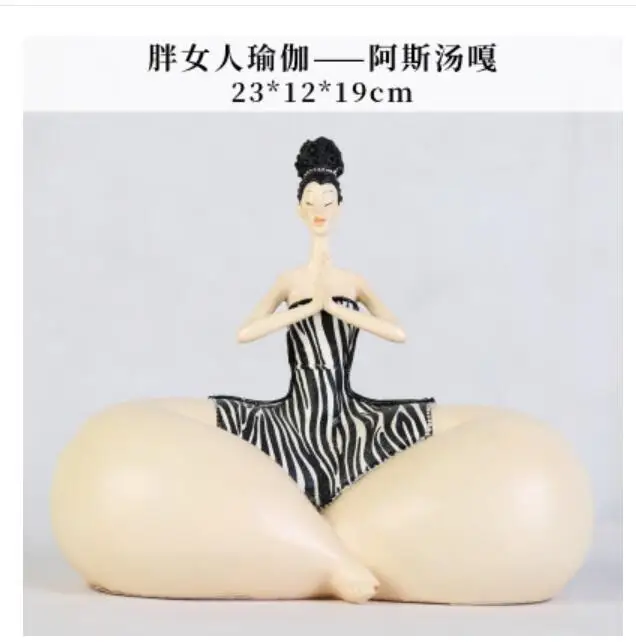 

Yoga golf band DY Women's Furniture art soft outfit creative home abstract sports figures modern sculpture decoration statue
