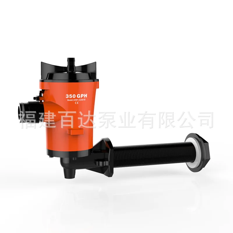 

05-350GPH Oxygenation Livewell Circulation Lure Boat Fishing Boat Pump 12V Electric Small Bait Water Pump