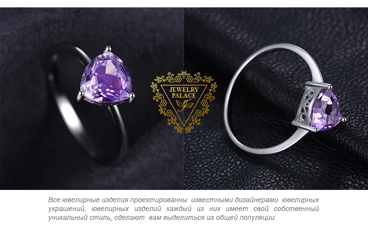 Jewelrypalace трлн 1.1ct Природные Фиолетовый аметист камень пасьянс кольцо стерлингового серебра 925 пробы Красивые ювелирные изделия новая распродажа