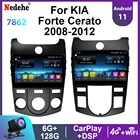 Автомагнитола 9 дюймов, Android 11, мультимедийный видеоплеер для KIA Forte Cerato 2008, 2009, 2010, 2012, Авторадио с GPS-навигацией, Carplay, DSP, 4G
