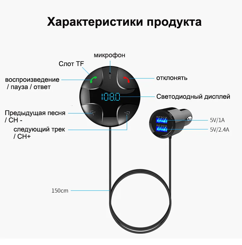 JaJaBor FM трансмиттер Bluetooth Car Kit Автомобильный беспроводной A2DP Аудио музыкальный приемник Handsfree Car MP3-плеер Цифровой светодиодный дисплей