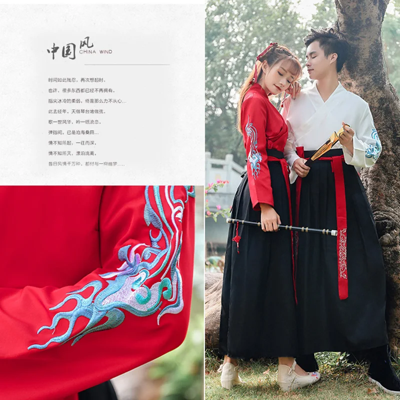 Старинные Китайские костюмы платье Hanfu для мужчин и женщин традиционный