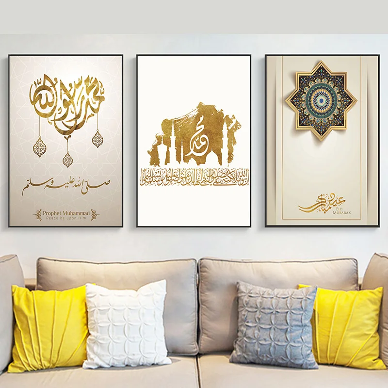 Холст для живописи домашний декор мусульман Стиль фотографии Wall Art ИД Мубарак