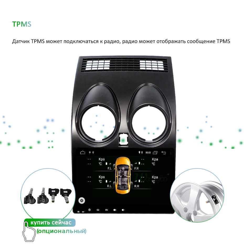 " ips 4G 64G Android 9,0 DSP AV выход автомобильный gps для Nissan Qashqai 1 J10 2006-2013 Радио экран Навигация стерео без DVD плеера