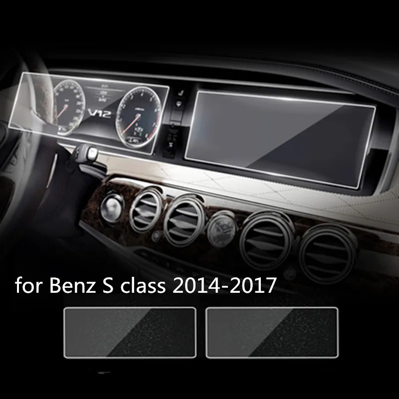 Защитная пленка для экрана приборной панели автомобильного навигатора Mercedes Benz S