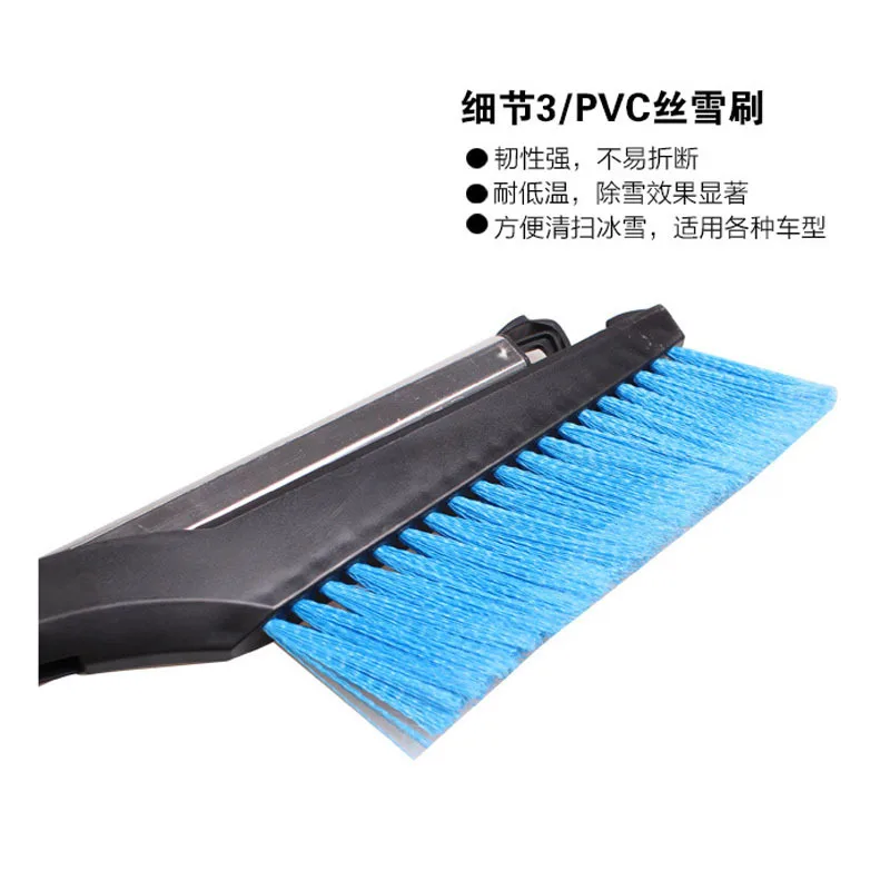 Зимний автомобиль для снега лопатка плуга стеклянный шпатель Ледогенератор