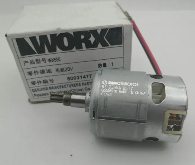 Оригинальный двигатель 20 в 6 зубьев для WORX WU550 WX550.9 WU550.9 WX550 50031477 стандартная