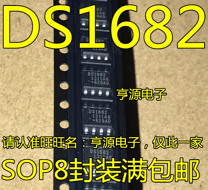 

5 PCS new import DS1682 DS1682S DS1682S + TR patch SOP8 real-time clock chip