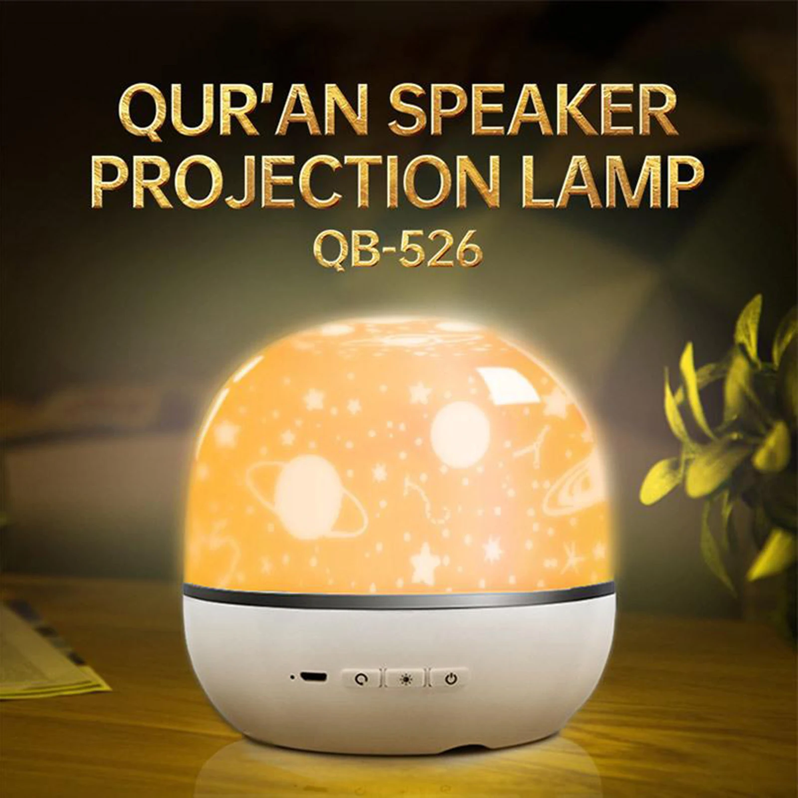 

Remote Control Speaker Portable Quran Speaker USB Rechargeable Night Lights