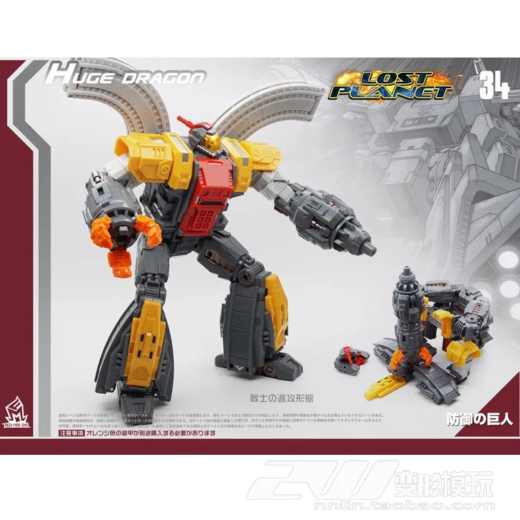 Огромный Дракон-трансформер потерянная планета-костюм mft mini G1 MF34 MF-34 Omega базовая