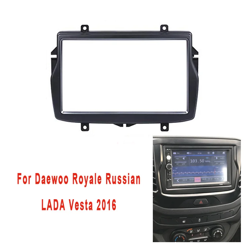 Фасция подходит для Daewoo Royale русский/ЛАДА Веста рамка автомобиля Радио DVD стерео панель Монтаж в тире установка Tirm комплект
