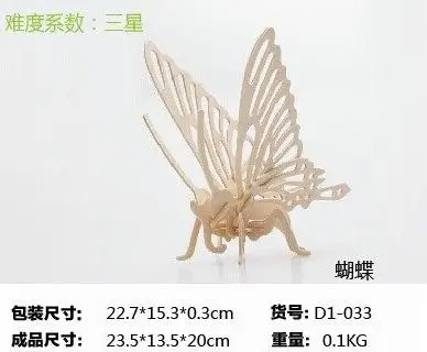 Бесплатная доставка деревянный пазл 2 шт. 3D головоломки с животными игрушки Llion