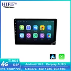 Автомобильная Мультимедийная система, автомагнитола на Android 10, с GPS, звуком 10 