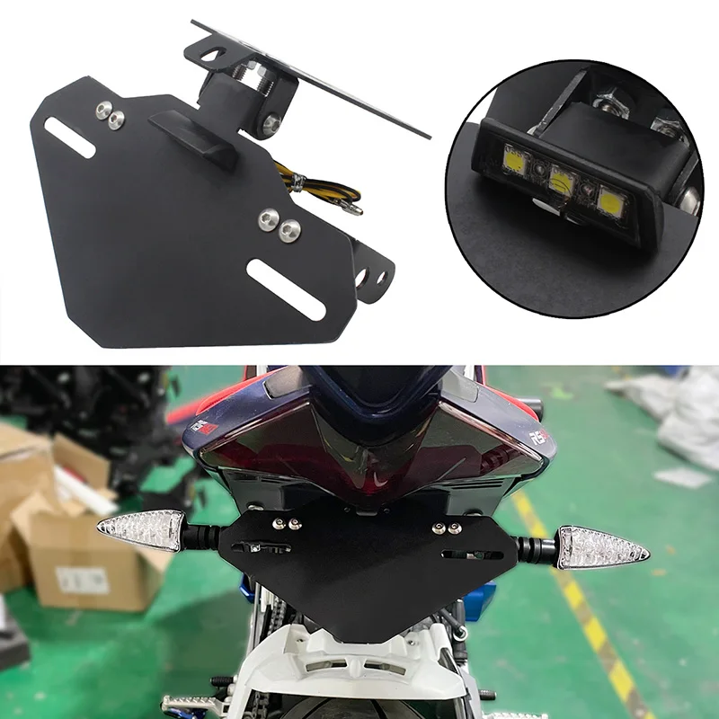 Для Aprilia RS 660 RS660 2020-2021 мотоциклетные задние номерные знаки держатель черный