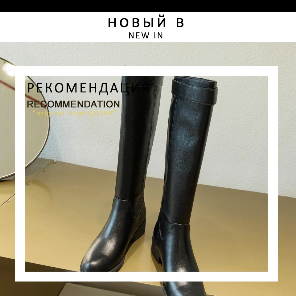 QUTAA/Сапоги до колена в западном стиле с круглым носком новая осенне-зимняя женская обувь на квадратном низком каблуке из PU искусственной кожи на молнии размеры 34-39