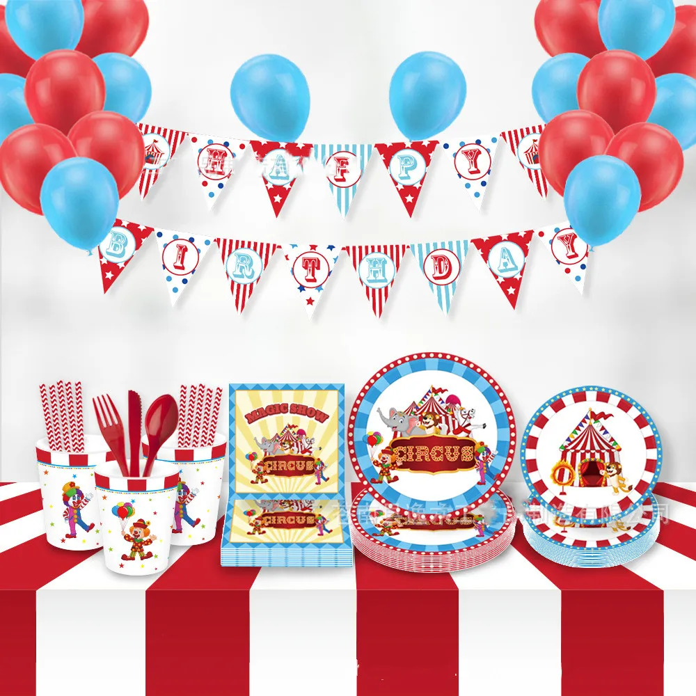 Цирк карнавальный подарки для тематической вечеринки на день рождения детей