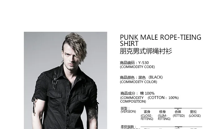 

PUNK RAVE Men Punk Shirts Personality Casual Blouse Punk Rock Heavey Metal Black Men Tops Shirt Short Sleeve Summer Blouse