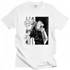 Крутая футболка Yuji Itadori с аниме, Мужская футболка из мягкого хлопка с принтом манга, юютсу, кайзен, футболка с коротким рукавом, новинка, уличная одежда, футболка Merch