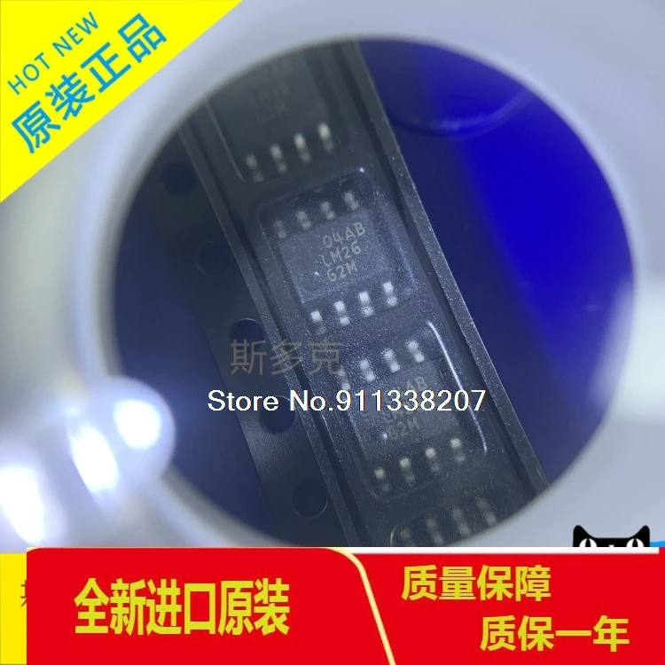 

5PCS/LOT LM2662M LM2662MX LM2662 LM2662