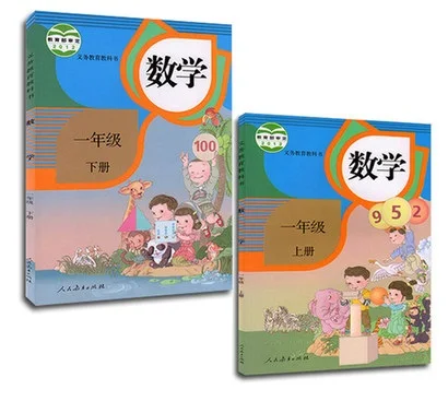 

Chinese Student Mathematics Maths Textbook Schoolbook China Primary School Grade 1 to 6 for select