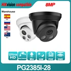 Водонепроницаемая IP-камера видеонаблюдения, 8 Мп, H.265 + ИК, 30 м