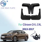 Автомобильный передние и задние брызговики для Citroen C4 L C4L 2013 2014 2015 2016 2017 седан аксессуары брызговик 1 комплект крылья