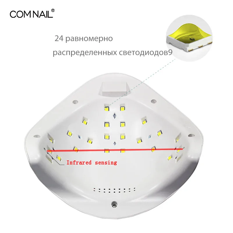 COMNAIL SUN5 лампа для ногтей Сушилка для ногтей RU Склад быстрая УФ светодиодный светильник для лечения гель для ногтей основа верхнее покрытие сушилка машина для дизайна ногтей