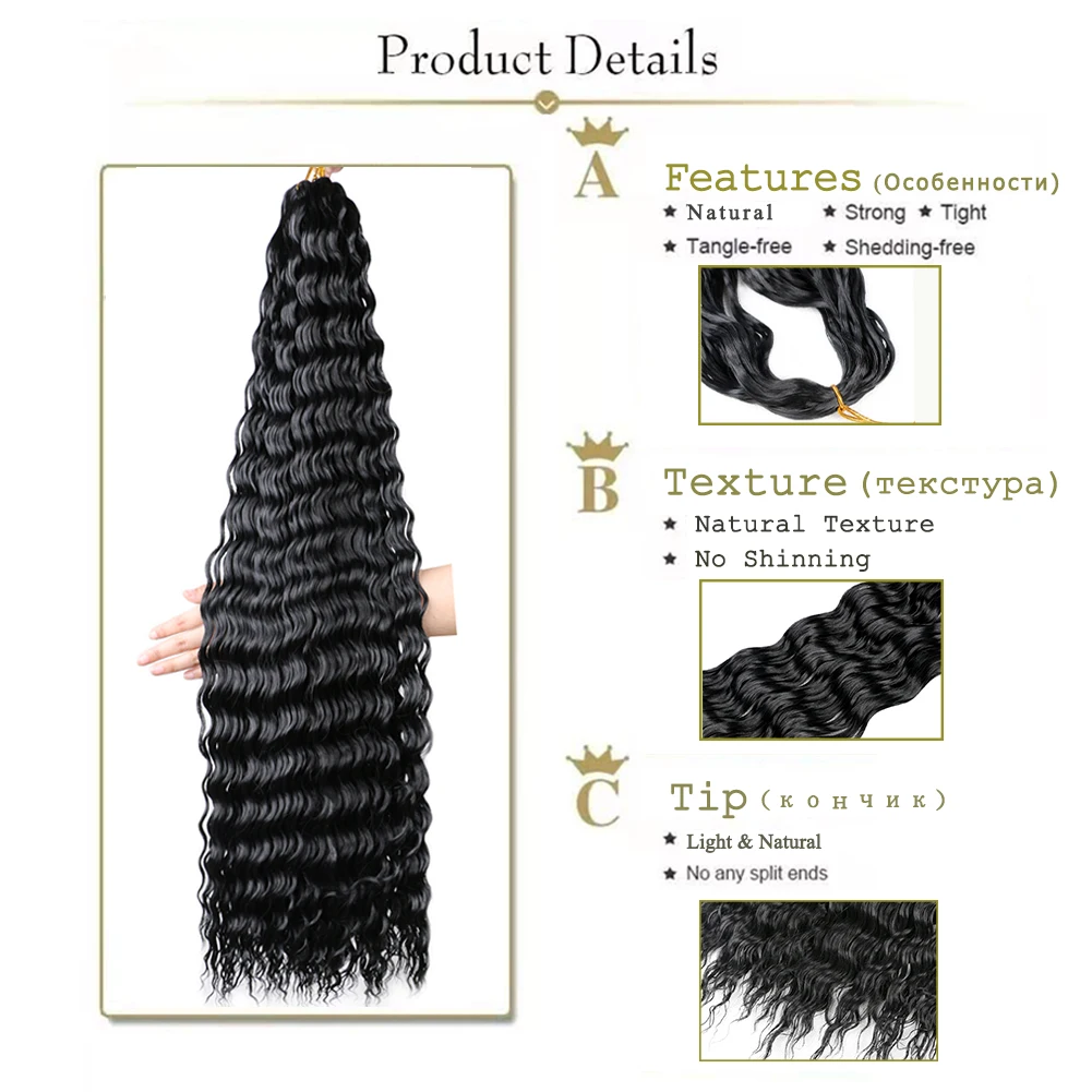 Belle Show 30 Inch Long Deepr Wave Crochet Hair Water Braids Twist Wavy Ombre Brown Blonde Extensions |